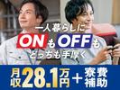 フジアルテ株式会社/OK-18067-01-JPのアルバイト写真