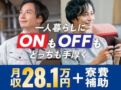 フジアルテ株式会社/OK-18067-01-JPのアルバイト