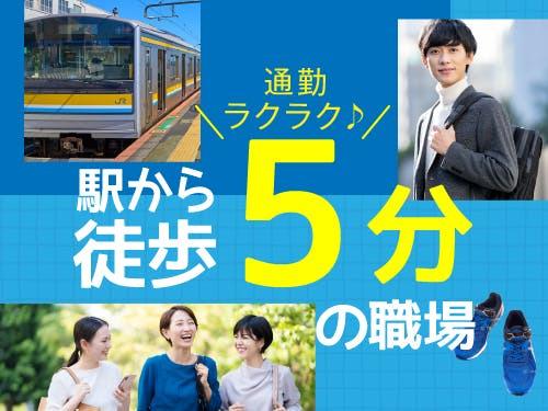 鉄板の入出庫作業&玉掛作業/日勤★20～40代フリーター多数