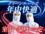 フジアルテ株式会社/HS-11348-02-JPのアルバイト写真