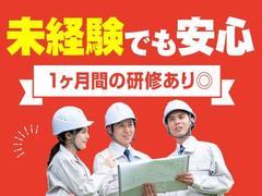 フジアルテ株式会社/NN-10275-01-JPのアルバイト