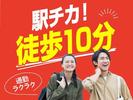 フジアルテ株式会社/CB-18515-03-JPのアルバイト写真