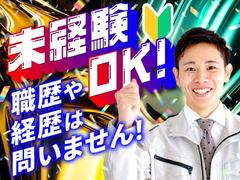 フジアルテ株式会社/KG-18215-01-JPのアルバイト