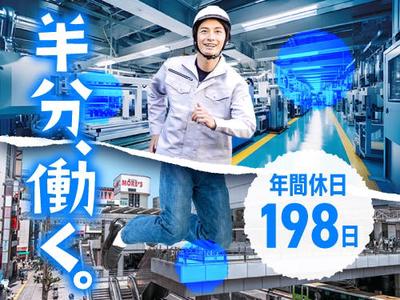 フジアルテ株式会社/KG-18252-01-JPのアルバイト