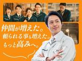 フジアルテ株式会社/HS-10695-03-JPのアルバイト写真