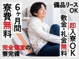フジアルテ株式会社/HJ-10959-15-JPのアルバイト写真