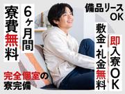 フジアルテ株式会社/HJ-10959-15-JPのアルバイト写真(メイン)