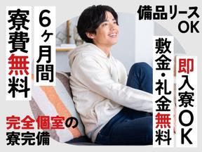 フジアルテ株式会社/HJ-10959-15-JPのアルバイト写真