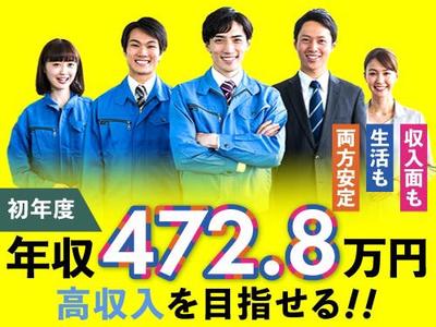 フジアルテ株式会社/KA-10079-02-JPのアルバイト写真