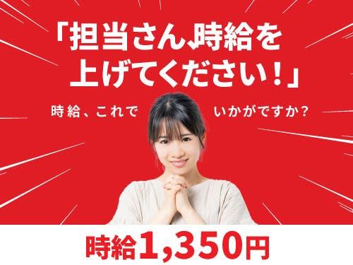 コンクリート製品の検査/日勤★20～40代フリーター多数