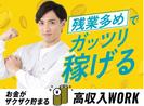 フジアルテ株式会社/HS-18121-01-JPのアルバイト写真