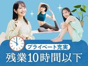 フジアルテ株式会社/NN-11702-02-JPのアルバイト写真(メイン)