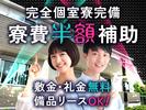 フジアルテ株式会社/KK-10867-04-JPのアルバイト写真