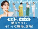 フジアルテ株式会社/CB-18331-01-JPのアルバイト写真