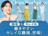 フジアルテ株式会社/CB-18331-01-JPのアルバイト写真