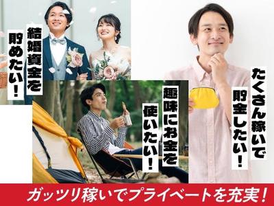 フジアルテ株式会社/HS-11348-01-JPのアルバイト写真