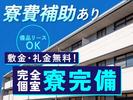 フジアルテ株式会社/NN-11703-02-JPのアルバイト写真