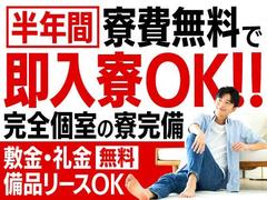 フジアルテ株式会社/HJ-10959-12-JPのアルバイト