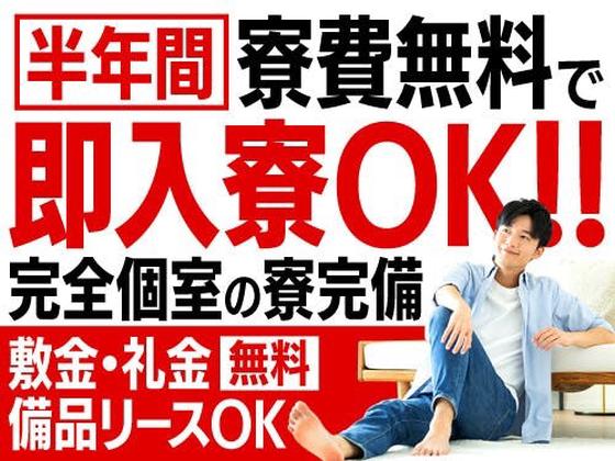 フジアルテ株式会社/HJ-10959-12-JPのアルバイト写真