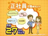 フジアルテ株式会社/YO-18592-26-JPのアルバイト写真