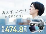 フジアルテ株式会社/KA-10225-01-JPのアルバイト写真