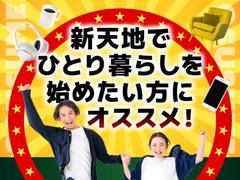 フジアルテ株式会社/ME-18849-01-JPのアルバイト