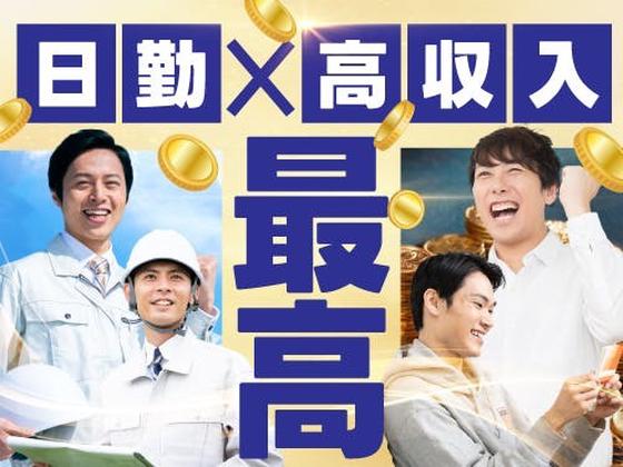 フジアルテ株式会社/SG-18998-01-JPのアルバイト写真