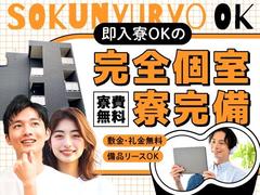 フジアルテ株式会社/NN-11698-11-JPのアルバイト