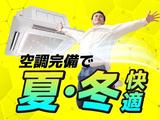 フジアルテ株式会社/YO-18592-23-JPのアルバイト写真