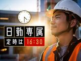 フジアルテ株式会社/OS-11324-25-JPのアルバイト写真