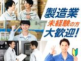 フジアルテ株式会社/OK-17993-02-JPのアルバイト写真