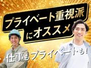 フジアルテ株式会社/HM-10207-07-JPのアルバイト写真(メイン)