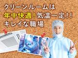 フジアルテ株式会社/NN-10028-02-JPのアルバイト写真