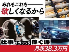 フジアルテ株式会社/TT-17885-01-JPのアルバイト