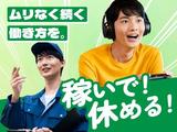 フジアルテ株式会社/EE-19013-01-JPのアルバイト写真