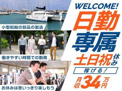 フジアルテ株式会社/SG-18397-01-JPのアルバイト