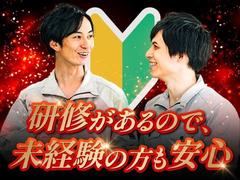 フジアルテ株式会社/OS-10318-01-JPのアルバイト