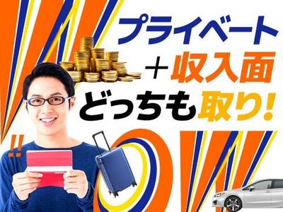 フジアルテ株式会社/KY-18980-01-JPのアルバイト写真