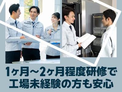 フジアルテ株式会社/TH-10365-05-JPのアルバイト写真