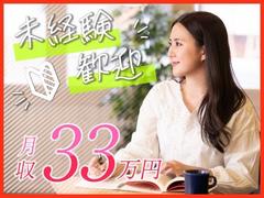 フジアルテ株式会社/MO-11077-15-JPのアルバイト
