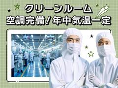 フジアルテ株式会社/NN-11705-01-JPのアルバイト