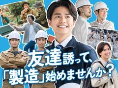 フジアルテ株式会社/SD-18379-01-JPのアルバイト