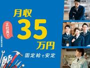 フジアルテ株式会社/YO-18592-03-JPのアルバイト写真(メイン)