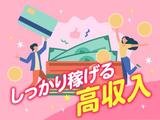 フジアルテ株式会社/HJ-18697-01-JPのアルバイト写真