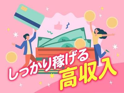 フジアルテ株式会社/HJ-18697-01-JPのアルバイト写真