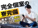 フジアルテ株式会社/CB-10720-01-JPのアルバイト写真