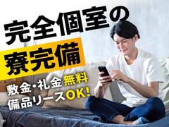 フジアルテ株式会社/CB-10720-01-JPのアルバイト