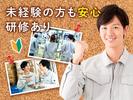 フジアルテ株式会社/HS-11348-05-JPのアルバイト写真