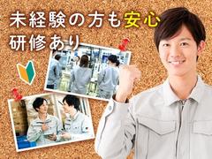 フジアルテ株式会社/HS-11348-05-JPのアルバイト