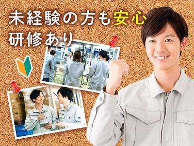 フジアルテ株式会社/HS-11348-05-JPのアルバイト写真
